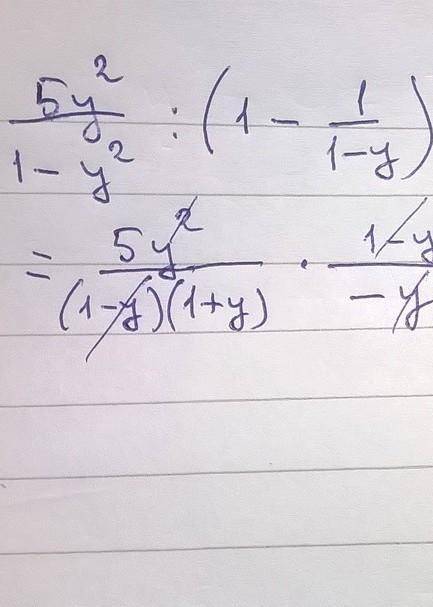 Упростите выражение а)5у²/1-у²:(1-1/1-у)​