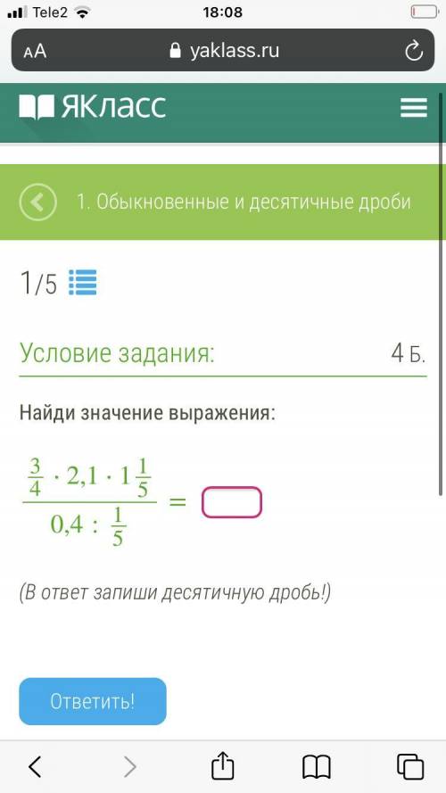 Известно, что точки , , и — вершины прямоугольника. Дано: (0;0);(3;1);(3;0). Определи координаты чет