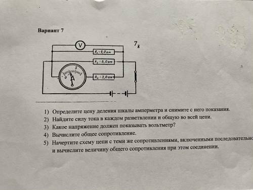 , с дз! Напишите , решения всех 5 вопросов подробно с формулами, а не просто ответы