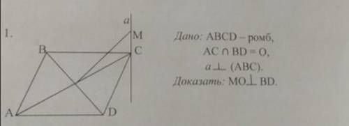 Геометрия- задание по геометрии