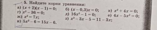 По братски решите ребят надо​