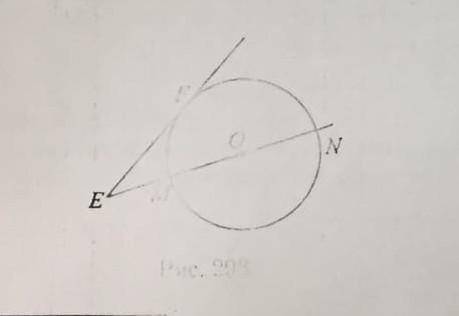 К окружности с центром в точке О проведены касательная EF ( F - точка касания) и секущая ЕО, пересек