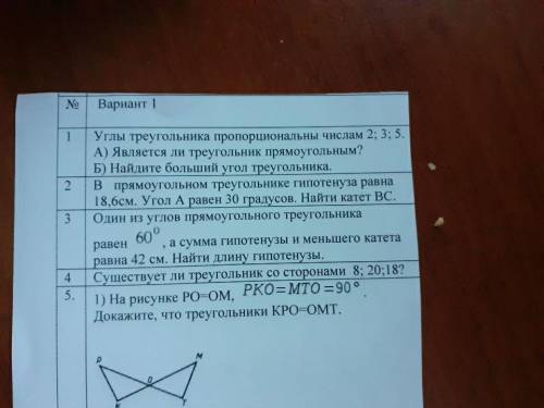 В прямоугольном треугольнике гипотенуза равна 18,6см угол а равен 30градусов найти катетBS и ещк одн