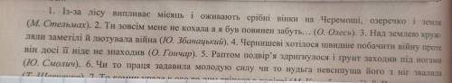 Члены предложения, в скобках написать что за предложение, написать схему ​