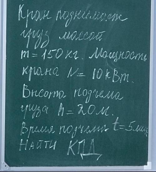 Задача по физике 7 класс решить, очень нужно​