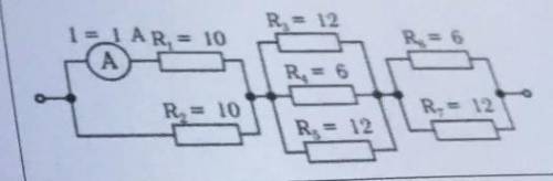 с физикой. Чему равно напряжение на R4? Желательно с решением