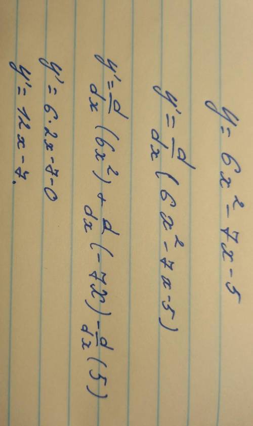 1.Знайти похідну функції a)y= 6x² - 7x-5