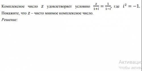 Задание на скриншоте. Очено важно написать решение, а не просто ответ.