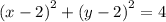 {(x - 2)}^{2} + {(y - 2)}^{2} = 4