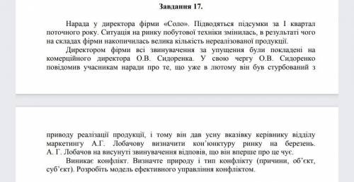 Вітання. До іть з економікою. Будь ласка, оґрунтуйте відповідь.