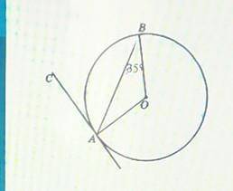 СА – касательная к окружности. угол АBО равен 35 градусов. Вычислите градусную меру угла ВАС. запиши