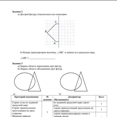 Сор по матеше для братика. 4 класс