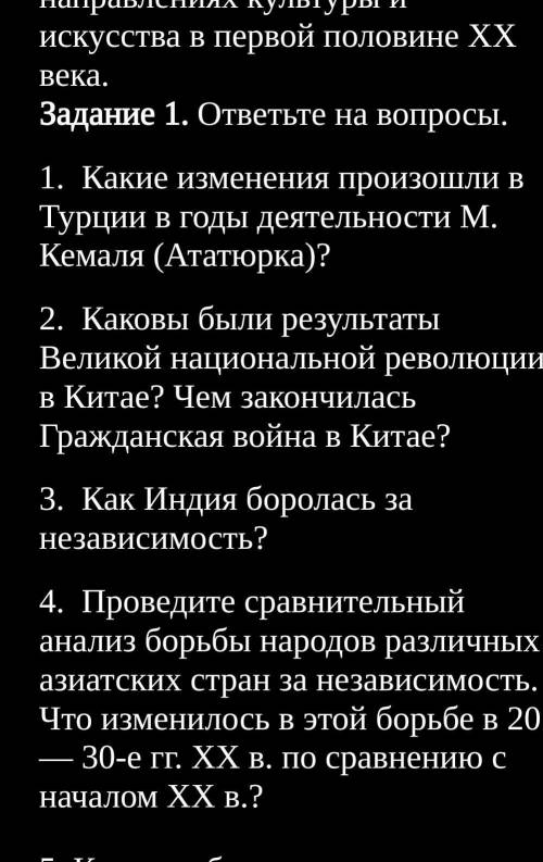 Каковы были результаты Великой национальной революции в Китае? Чем закончилась Гражданская война в К