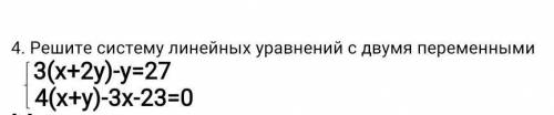 Решите систему линейных уравнений с двумя переменными 3(х+2у)-у=27 4(х+у)-3х-23=0 пошаговое действи