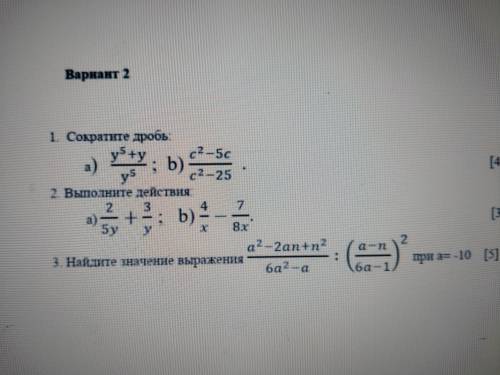 .ПОЛНОЕ РЕШЕНИЕ НАДО.ФАЙЛ ПРИКРЕПИЛ.ЕСЛИ НЕ ТРУДНО НА ЛИСТОЧКЕ НАПИШИТЕ .