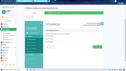 Орталық Азияда Ғұн мемлекеті қашан құрылды?