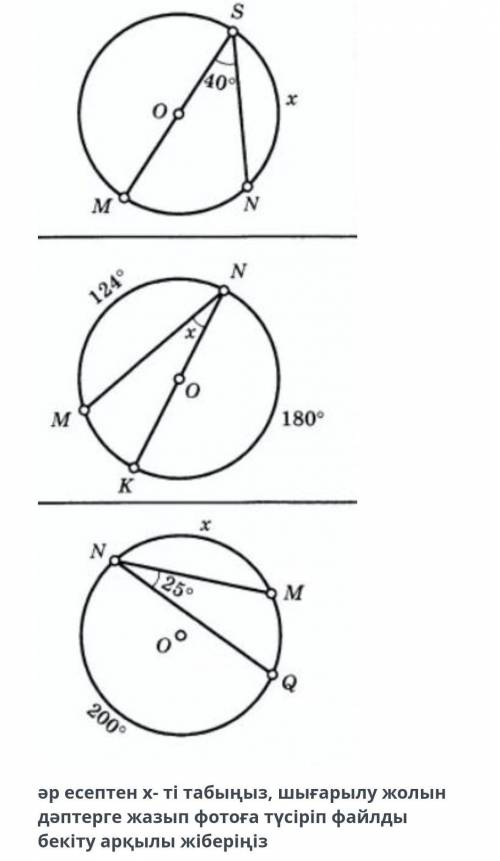 Комектесиндерши отиниш​