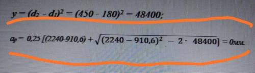 Математика решение ap = 0,25