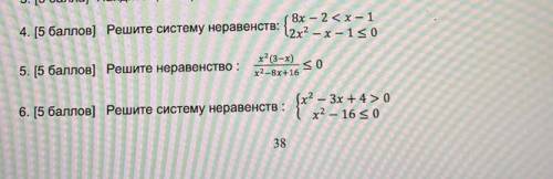 , нужно сделать все 3, можете хотя бы с одним