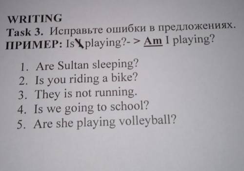 WRITING Task 3. Исправьте ошибки в предложенияхTIPYMEP: Is X playing?- > Am I playing?1. Are Sult