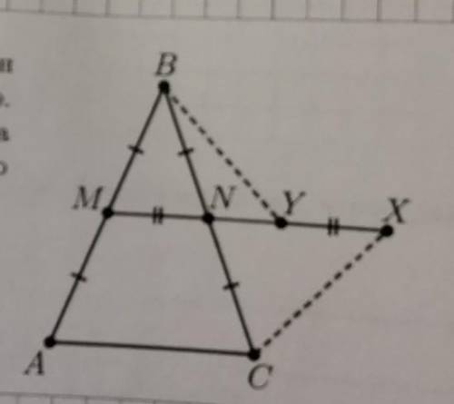 Задача 4. ( ) Точки М и N — середины равных сторон АВ и ВС равнобедренного треугольника АВС соответс