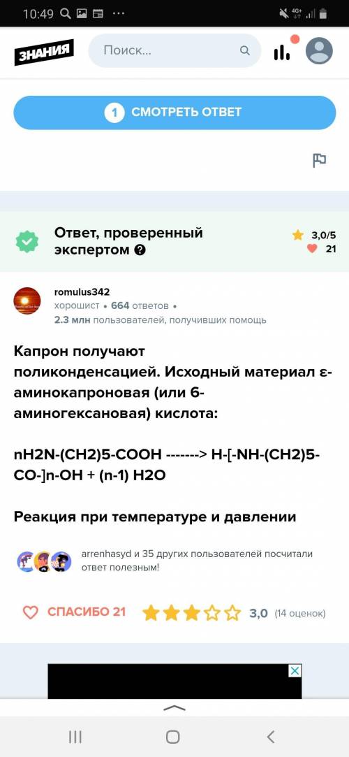 Что здесь обозначает буква n?