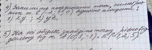 ,очень вас ,умоляю. Решить максимально аперативно.Заранее .​Это Геометрия.