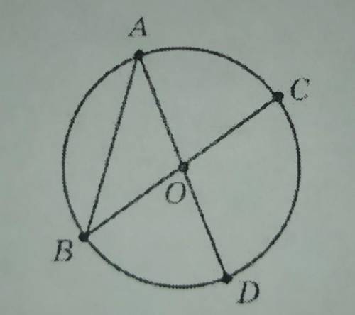 4. На рисунку точка 0 — центр кола, кутAOC = 50°. Знайдітькут !​