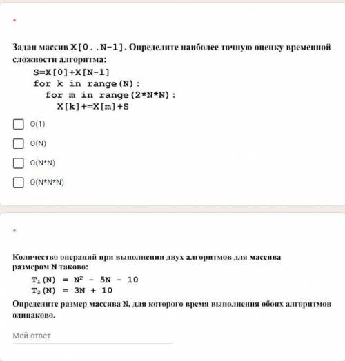 Предмет основы алгоритмизации и программирования .