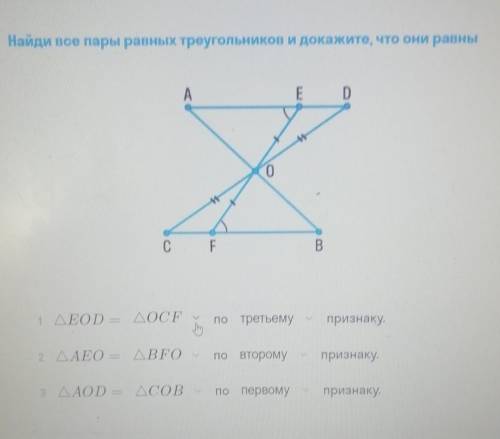 решить Я хз но там вроде ы не правельно оаоаоа​