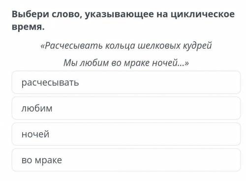 Художественное пространство и время в стихотворении М.Ю. Лермонтова «Русалка» расчесыватьлюбимночейв