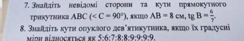 .7 задание ааа (･–･) \(･◡･)/╰(⸝⸝⸝´꒳`⸝⸝⸝)╯╰(⸝⸝⸝´꒳`⸝⸝⸝)╯⊂(´･◡･⊂ )∘˚˳°╰(⸝⸝⸝´꒳`⸝⸝⸝)╯╰(＾3＾)╯～(つˆДˆ)つ｡☆⊂(･