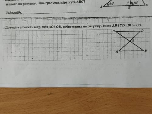 Зробіть нижнє завдання будьласка важливо