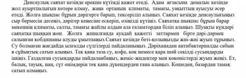 , на 1 фото текст, на 2 фото задания. Заранее огромное