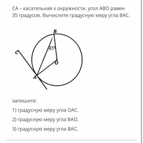 Побыстрее и главное правильно Заранее