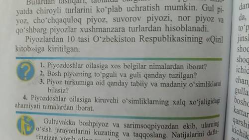 Напишите по узбекский и дам первому ответу лучший ответ! МОШЕННИКАМ КОТОРЫЙ ХОЧЕТ ЗАБРАТЬ МОИ ДАМ БА