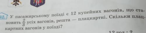 До іть з задачею будь ласка