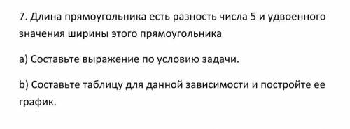 и подпискаответ нужен в течении минуты​​