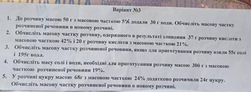 Хотя бы чем то (не всем)У МЕНЯ КР( за ответ на 1,2 задачу)могу дать больше, если будут ответы на 3,4