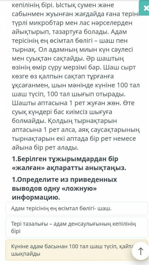 Лавная   Расписание  Суммативное оценивание за 4 четверть4 четвертьКГУ Комплекс «Мичуринская ОСШ-дет