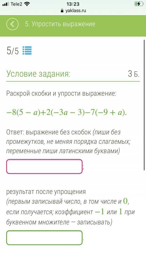 1. Известно, что точки , , и — вершины прямоугольника. Дано: (0;0);(3;1);(3;0). Определи координаты