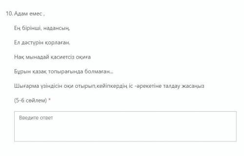 Не человек Во-первых, ты невежественен, Оскорбил традиции страны. Это нечестивое событие Раньше не б