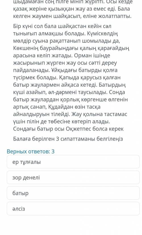 СОЧ ПО КАЗ ЯЗ ЗА СПАМ БАН ВСЕМ ХОРОШЕГО​