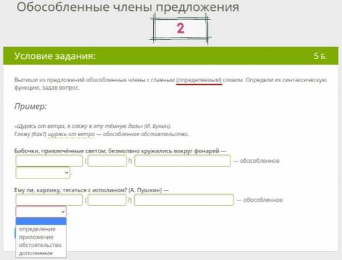 Очень , завтра уже будет поздно! 1. Прочитай текст и выполни задание.— Оля плакала, — сказала ему же