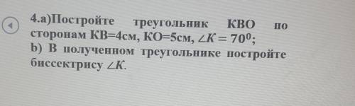 кто сможет будьте добры у меня мало времени ​