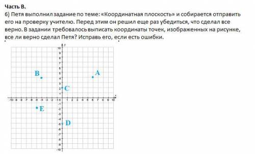 Нужны ответы на все задания.