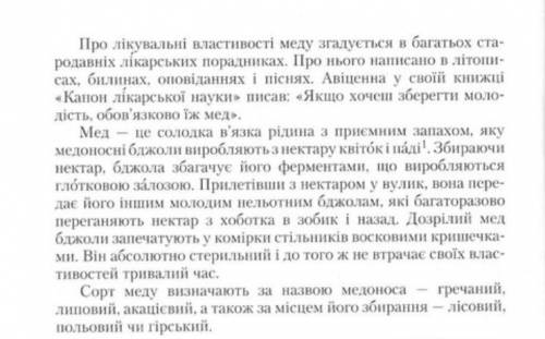 Написати характеристику розділових знаків в простих реченнях ( за правилами,чому вони там стоять)​