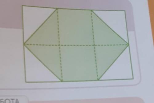 Какую часть от площади прямоугольника составляет площадь закрашенной фигуры? ​