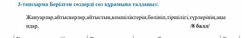 УМОЛЯЮ ПУСТЬ АЛЛАХ ДАСТ ТВОИМ РОДИТЕЛЯМ МЕСТО В РАЮ мне нужно ​