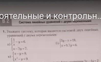 решите вопрос жизни и смерти​